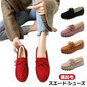 レディース 冬 モカシン ファー シューズ ローファー ムートン 防寒 秋 普通履き もこもこ 靴 おしゃれ ファーモカシン