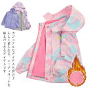 ウインドブレーカー マウンテンパーカー 子供服 ジャケット キッズ アウター パーカー ジャンパー ブルゾン 女の子 コート マウンテパーカー