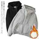 ジップパーカー ゆったり 裏起毛 トレーナー カジュアル シンプル トップス 部屋着 大きいサイズ