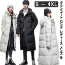 冬服 ロングダウンコート 着瘦せ ロングコート