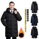 ダウンコート ビジネス ビジネス メンズ 羽毛 おしゃれ ロング