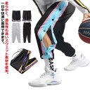 スナップボタン メンズ 2点セット!バスケパンツ バスパン キッズ バスケットボールパンツ 大人 サイドボタン バスケットパンツ ジュニア サイドライン スナッ...
