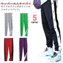 スポーツウェア バスケットボールパンツ