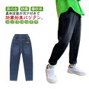 女の子 子ども デニムパンツ 男の子