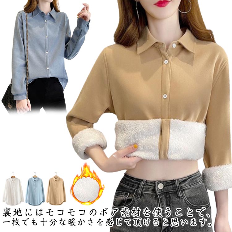 レディース 秋冬 裏起毛 長袖