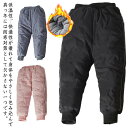 無地 アウトドア ウェストゴム 雪除け ジュニア 防寒 中綿パンツ