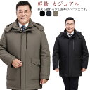 羽毛 おしゃれ ダウンコート ベンチコート ダウンコート ロング 冬