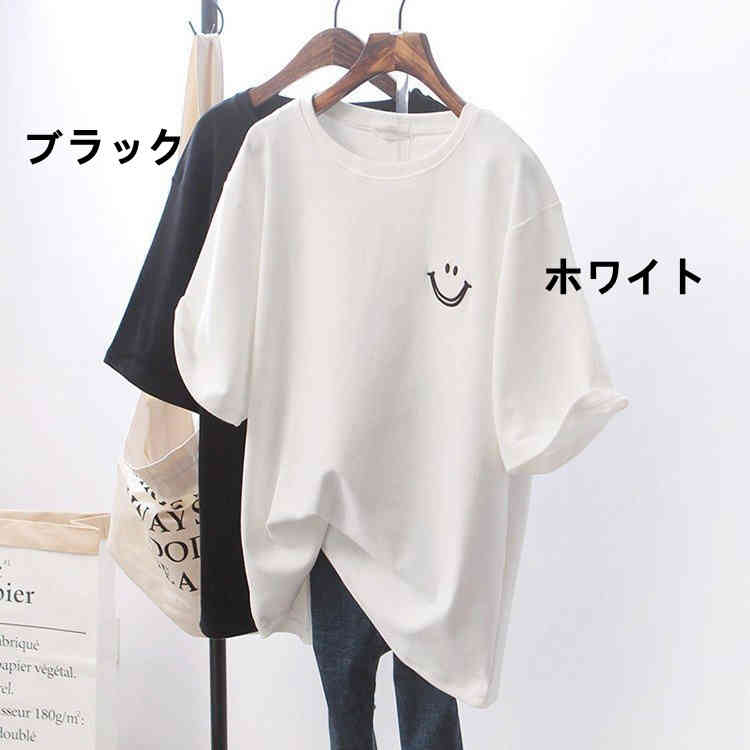 Rakuten - 綿 きれいめ レディース 春夏 上品 半袖Tシャツ ブラウス Tシャツ トップス 韓国風 ゆったりカットソー