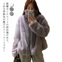 大きいサイズ モコモコ モコモコ あったか