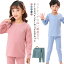 男の子 女の子 丸首 tシャツ 長袖 保温 Uネック 子供服 インナー あったかインナー ストレッチ 発熱 アンダーシャツ 防寒 ロンt 長ズボン 春 秋冬 シムレース ルームウェア ヒートテック キッズ インナーウェア 肌着 上下セット 微起毛