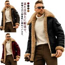 ムートンコート ロング 黒 ボア 大きいサイズ メンズ キャメル レザー ペアルック ベージュ ブラウン 冬