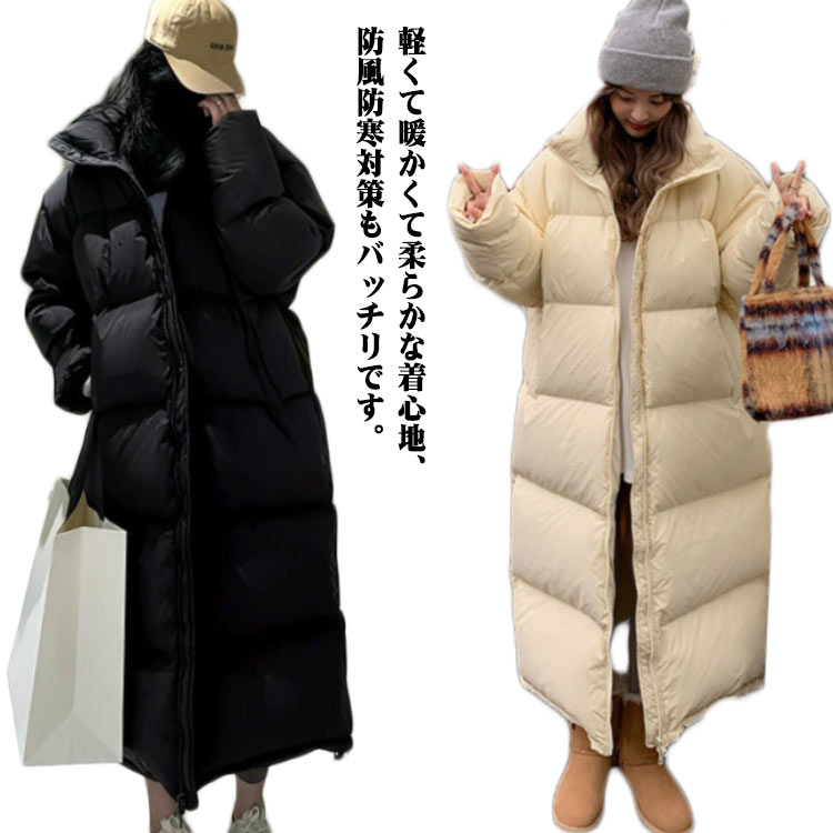Rakuten - ロングコート ベンチコート ジャンパー ボリューム アウター 厚手 バイク レディース 暖かい 中綿 ハイネック 通勤 ブラック 通学 秋冬 ブルゾン 通学 通勤 ロング中綿コート ロングコート