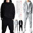 フード付き/フードなし ジャージ ジップアップパーカー