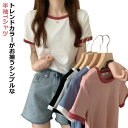 Tシャツ 半袖 レディース 夏 サマーTシャツ トップス バイカラー カジュアル 可愛い
