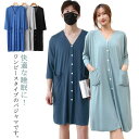 スリーパー ワンピース メンズ ネグリジェ 7分袖 ルームウェア 男性用 ゆったり 柔らかい 寝巻き
