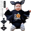 子供服 ロンパース 子供服 男の子 女の子 仮装 ベビー服 カバーオール マント コスチューム 帽子付き 赤ちゃん 新生児 コウモリ 変装 コスプレ衣装 ボディスーツ ハロウィン パーティー 記念撮影 Cosplay(4)
