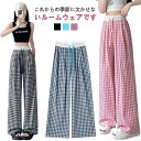 ワイドパンツ チェック柄 ウエストゴム ナイトウェア ボトムス ルームウェア リラックスパンツ 春秋 ロングパンツ レディース 長ズボン ルームウェア ゆったり 体型カバー 部屋着 寝巻き パジャマ お洒落 可愛い