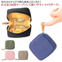 送料無料 ポーチ 小さめ コスメポーチ 化粧ポーチ メイクポーチ 小物入れ レディース メンズ シンプル 無地 立てて収納 キングオーガナイザー メイク道具 バッグ ファッション小物|詳細画像