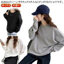 Tシャツ レディース 長袖 トレーナー 無地 ゆったり ワッフル 大人 カジュアル 可愛い