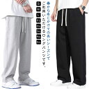 S-5XL!ロングパンツ スウェット ゴルフパンツ ボトムス 大きいサイズ リラックス カジュアル スポーツ