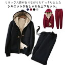 上下セット スウェット 裏ボア 秋冬 ジップパーカー メンズ フード付き カジュアル アクティブウェア ジョガーパンツ 裏起毛 ゆったり 長袖 上下セット セッ...