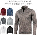 ポロシャツ メンズ 長袖 ゴルフウェア ビジネス 男性用 カジュアル スポーツ トップス 紳士服 無地 通勤 春秋