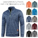 ポロシャツ メンズ 長袖 ゴルフウェア ビジネス 男性用 カジュアル スポーツ トップス 紳士服 無地 春秋