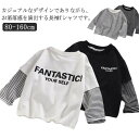 Tシャツ 男の子 トップス カットソー 長袖 丸襟 子供服 春秋 通園 通学 カジュアル