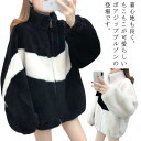 スタンドカラー もこもこ ブルゾン エコファー ファージャケット ゆったり ライトアウター レディース フェイクファー ふわふわ