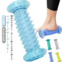 足ツボ押し フットローラー 足ツボマッサージ 足裏マッサージ ローラー 足つぼ 健康グッズ 足裏マッサージ 足裏刺激 男女兼用 マッサージ器 リラックス 足裏マ...