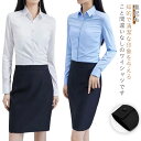 S~6XL!白シャツ 大きいサイズ ワイシャツ 裏ボア 事務服 ビジネス 就活 春秋冬 防寒 寒さ対策