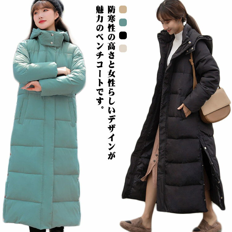 乐天商城 - レディース アウター 通学 秋冬 ジャンパー フード付き 可愛い ベンチコート ボリューム感 ベンチコート 厚手 ロングコート 通勤 アウトドア カジュアル あったか 防寒 大きいサイズ 暖かい お洒落