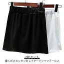 Tシャツ レディース 2枚セット スリット入り レイヤード つけ裾 付け裾 メンズ フェイクレイヤード レイヤード ウエストゴム 無地 重ね着風 お尻周りカバー...