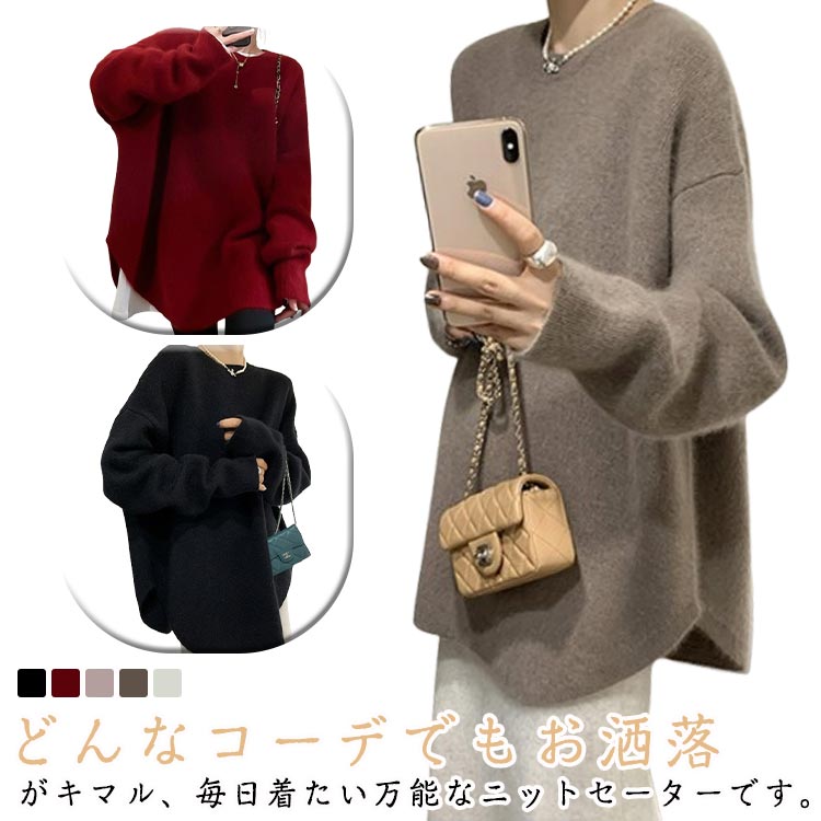 Crew Neck - ニットセーター トップス 秋冬 長袖 通勤 プルオーバー ゆったり クルーネック レディース 無地 お洒落 ニットセーター 体型カバー 着回し 防寒 保温 可愛い カジュアル シンプル オフィス 大きいサイズ