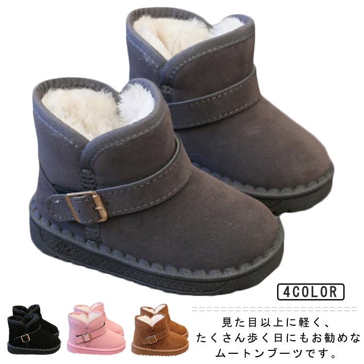 スノーブーツ 秋冬用 裏起毛 ベビー靴 女の子 子供靴 雪遊び キッズ ムートンブーツ ベルト付き 滑り止め お洒落 ジュニア 可愛い ショートブーツ 防寒ブーツ 暖かい ムートンブーツ アウトドア 幼稚園 小学生 履きやすい