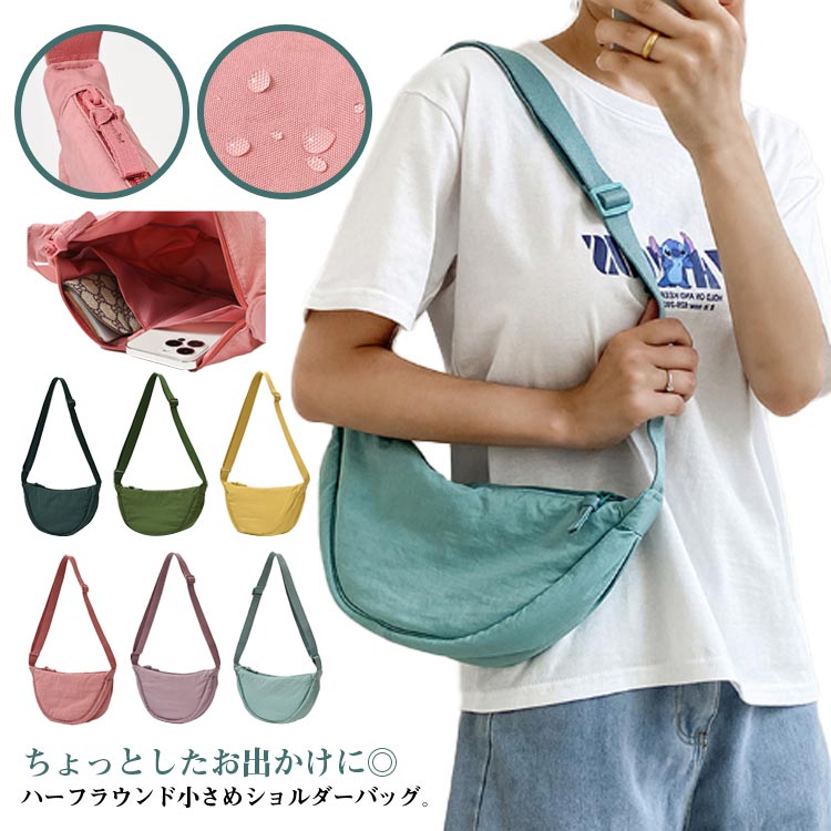 楽天市場】ラウンド型ショルダーバッグの通販