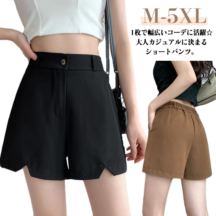 Nylon, Rayon, Polyester - 送料無料 ショート丈 スラックス レディース ショートパンツ パンツ 3分丈 薄手 OL 夏 ボトムス 着瘦せ 大人 女性 おしゃれ ワイドパンツ カジュアル ポケット付き バックゴム 大きいサイズ 無地 シンプル おしゃれ