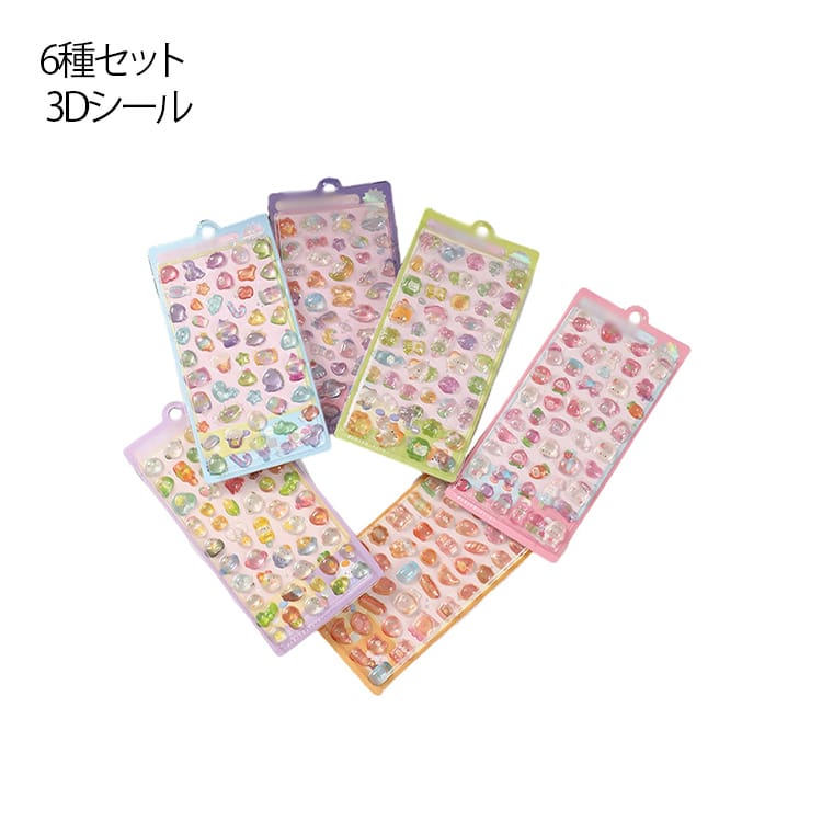Rakuten - ぷくぷくシール 6種セット 3Dシール 立体シール ぷっくりシール 芯の詰まったシール へたらないシール キラキラ光沢 透明感 デコシール ごほうびシール クマ・ねこ・おばけ・動物 シール交換 立体ステッカー スマホケース装飾 送料無料