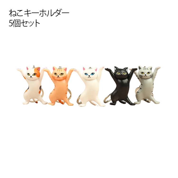楽天市場】猫 バンザイの通販