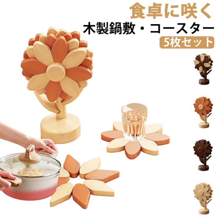 �Ҥޤ�� ���� ���������� ��� ���ߤ� 5�祻�å� ����ƥꥢ �ַ� �̲� �ʥ����� ŷ���� �餷�� ������� ��Ǯ ��Ǯ ��鴶 �ơ��֥���� �������֥�...