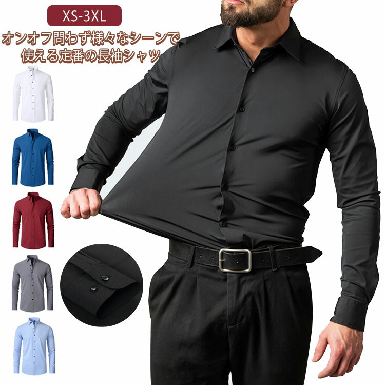 送料無料 長袖シャツ 無地 メンズ ビジネス ワイシャツ カジュアルシャツ おしゃれ 長袖 シャツ レギュラー 紳士 大人 シンプル カジュアル ビジネス 胸ポケット 大きいサイズ ゆったり 春秋