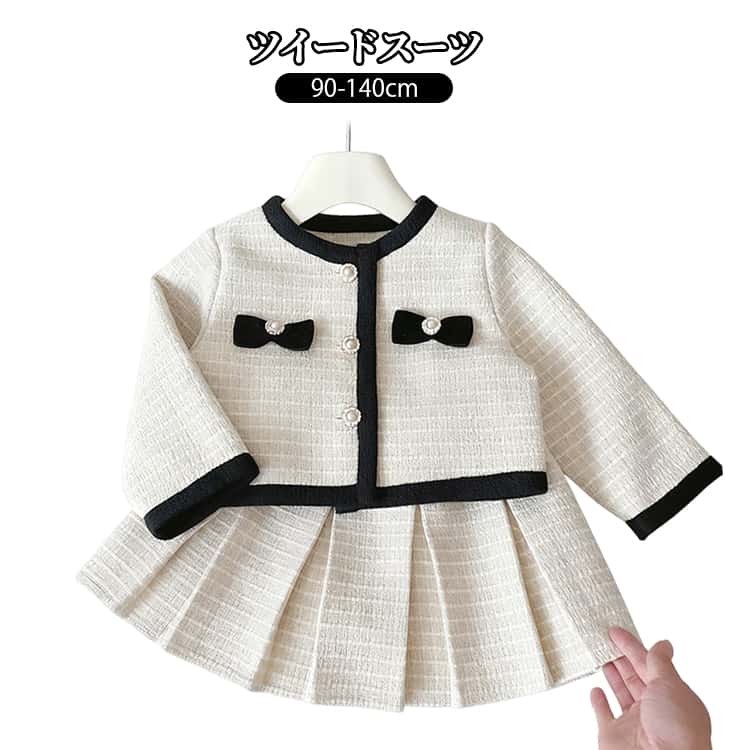 Top & Bottom Sets - フォーマル ジャケット スカート セットアップ キッズ 女の子 入園式 卒園式 入学式 スーツ アンサンブルスーツ フォーマルスーツ プリーツスカート 90 100 110 120 130 140cm 上品 発表会 お呼ばれ 結婚式 七五三 送料無料