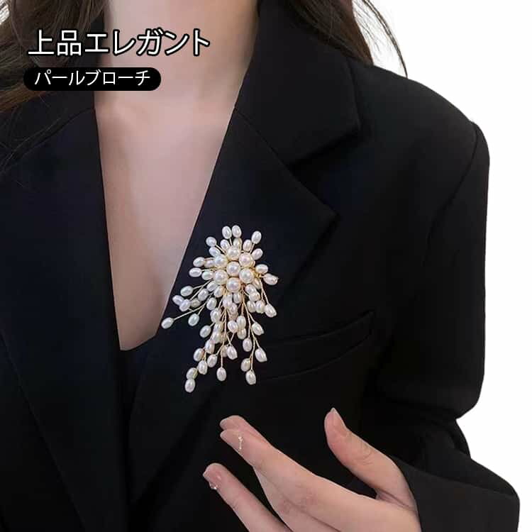 Rakuten - 送料無料 ブローチ コサージュ 安全ピン レディース パール花火 パール 花 フラワー モチーフ ブローチ 入学式 卒園式 卒園式 卒業式 フォーマル セレモニー 結婚式 パーティー ママ 上品 アクセサリー 可愛い ボリューム ママスーツ アクセ