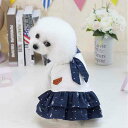 春夏 犬 ペット用品 犬 ペット服 服 犬の服 ドッグウェア ワンピース 可愛い