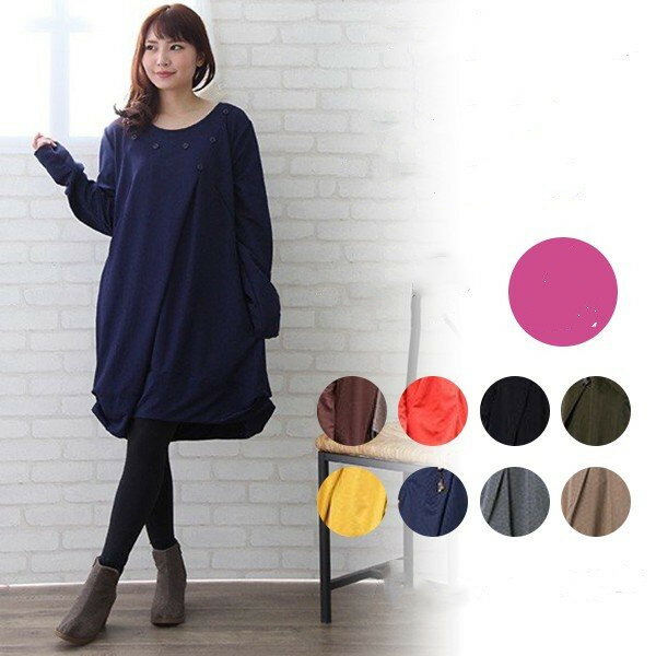 Aライン ワンピース チュニック コクーンワンピ 体型カバー ひざ丈 長袖レディース 春