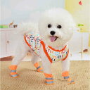 犬 夏 タンクトップ 春夏 犬服 犬 夏用 おしゃれ 安い 服 涼しい かわいい 小型犬 中型犬 犬の服安い 犬の服夏用 果物 おもしろい