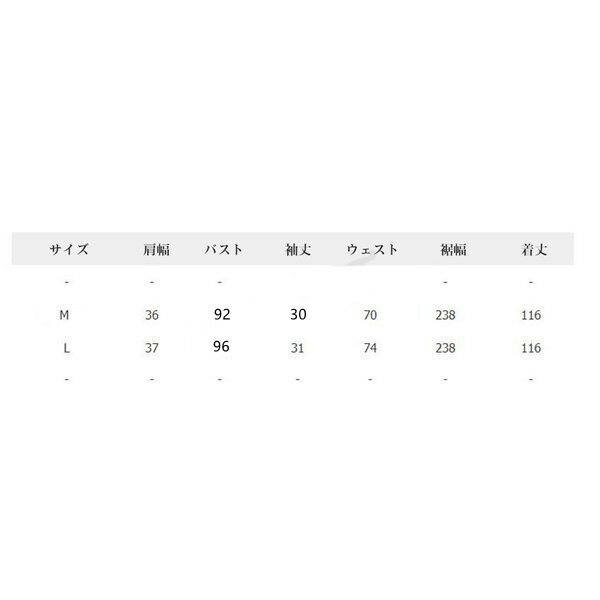 レディース ワンピース 綿麻 キレイめ 40代 春夏 五分袖ワンピース マキシ丈ワンピース マタニティー ワンピース Vネック オシャレ ワンピース 着痩せ 2