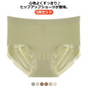 送料無料 3枚セット ショーツ スタンダードショーツ モーダル レディース 女の子 女性用 インナー パンティ 下着 パンツ 無地 伸びる 可愛い レース ストレッチ 締め付けない 快適 履きやすい シンプル おしゃれ 肌着 中学生 高校生(4)