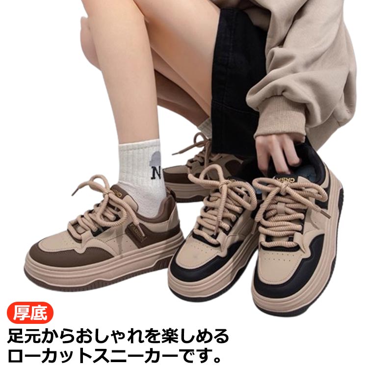 Rakuten - スニーカー レディース 厚底 カジュアルシューズ ローカット 配色スニーカー ウォーキングシューズ 紐靴 ひも靴 シンプル レースアップ ランニング カジュアル ウォーキング ハイキング アウトドア 旅行
