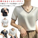 Tシャツ カットソー クルーネック Vネック レディース 半袖 シンプル オフィス カジュアル 無地